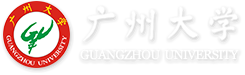 廣州大學(xué)主站_new